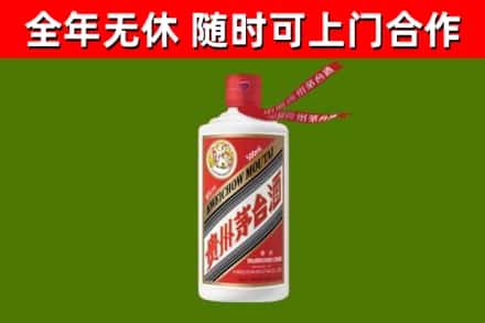 洛宁烟酒回收飞天茅台酒.jpg