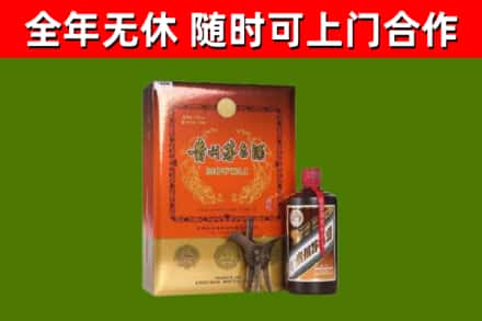 洛宁回收陈酿茅台酒