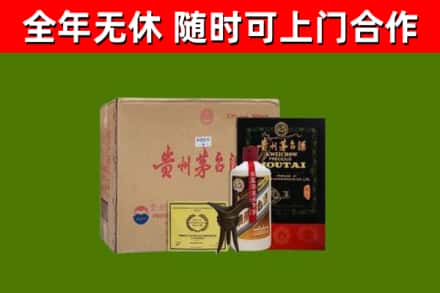 洛宁烟酒回收汉帝茅台酒.jpg