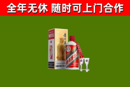 洛宁回收茅台酒