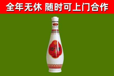 洛宁烟酒回收瓷瓶汾酒.jpg