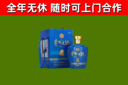 洛宁烟酒回收贵州大曲.jpg