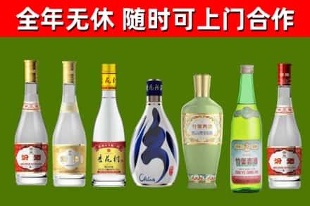 洛宁烟酒回收汾酒系列.jpg