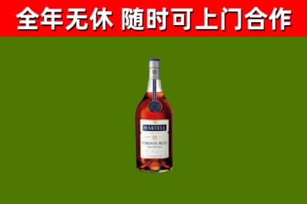洛宁烟酒回收马爹利蓝带洋酒.jpg